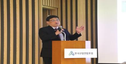 (24.7.3 ) 한국산업연합포럼(KIAF), 제54회 산업발전포럼 개최 - '2024년 하반기 경제전망 진단 및 대응방안'